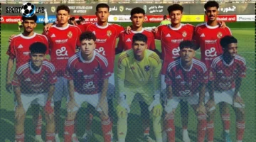 موعد مباراة الأهلي 2007 ضد الزمالك اليوم في بطولة الجمهورية ونتيجة اللقاء المباشرة